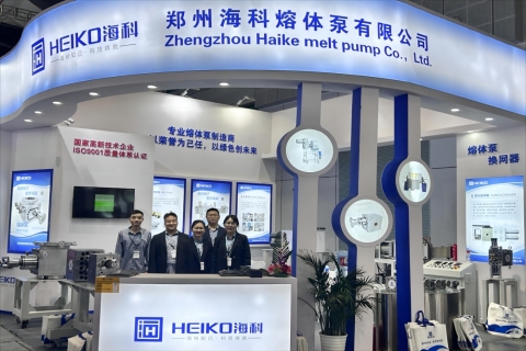 葫芦娃旧版本安卓下载入口公司参加CHINAPLAS 2024国际橡塑展